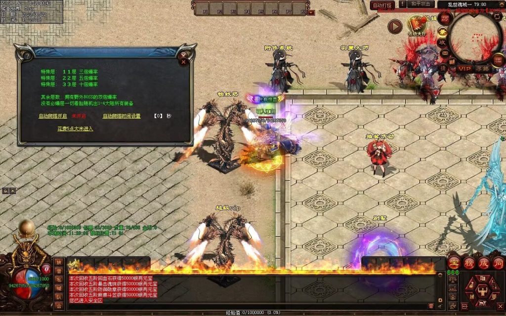 图片[66]-乱世魂域专属打金迷失