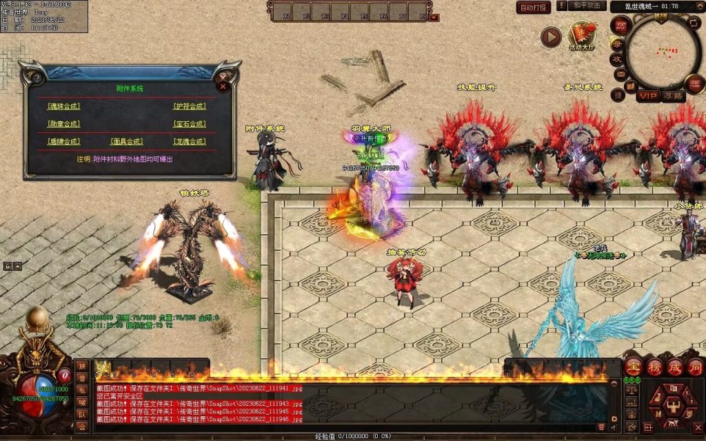 图片[69]-乱世魂域专属打金迷失