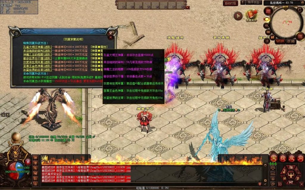 图片[70]-乱世魂域专属打金迷失