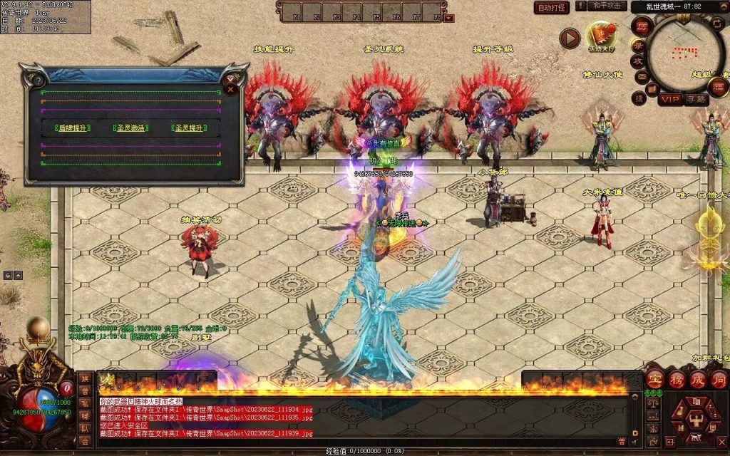 图片[73]-乱世魂域专属打金迷失