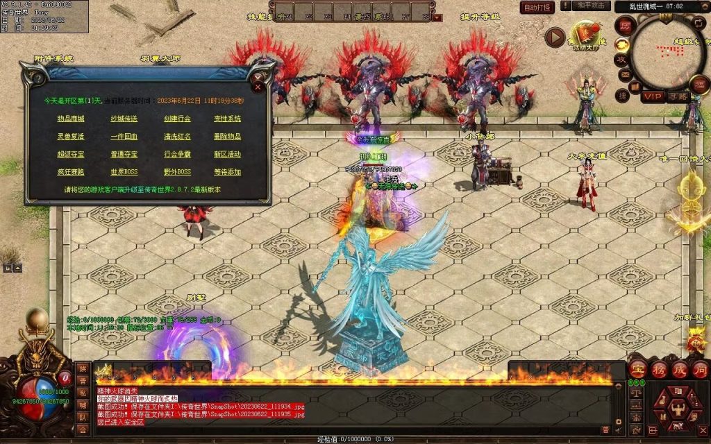 图片[74]-乱世魂域专属打金迷失