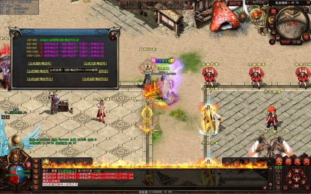 图片[76]-乱世魂域专属打金迷失