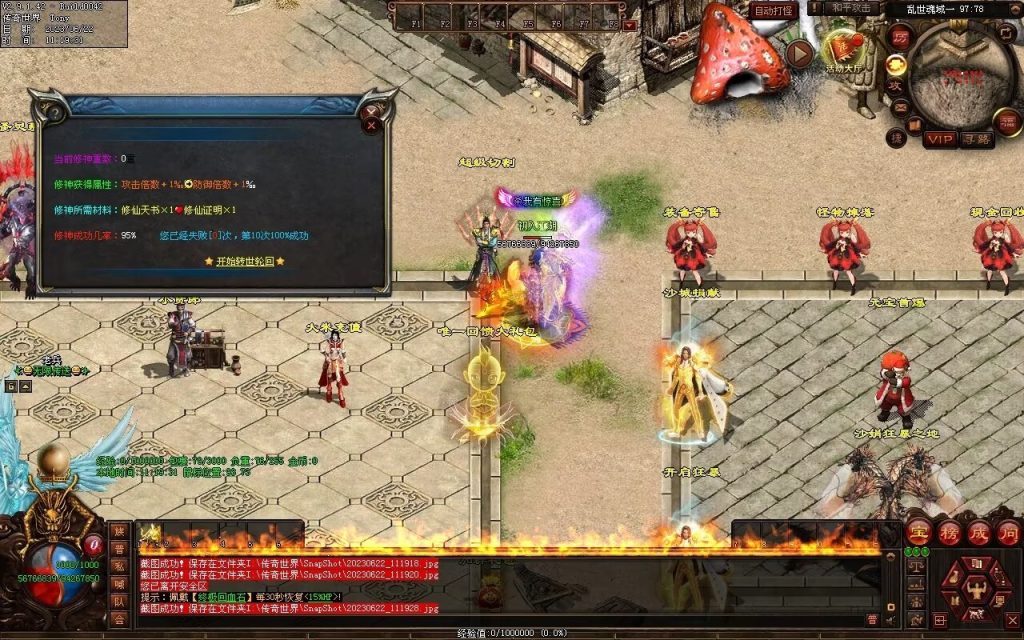 图片[77]-乱世魂域专属打金迷失