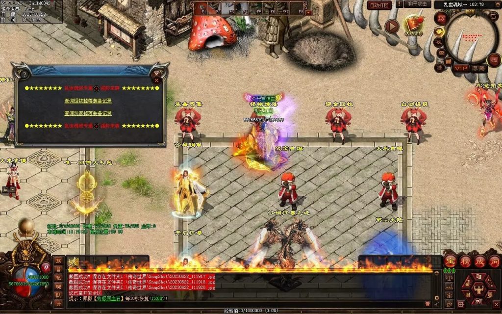 图片[78]-乱世魂域专属打金迷失