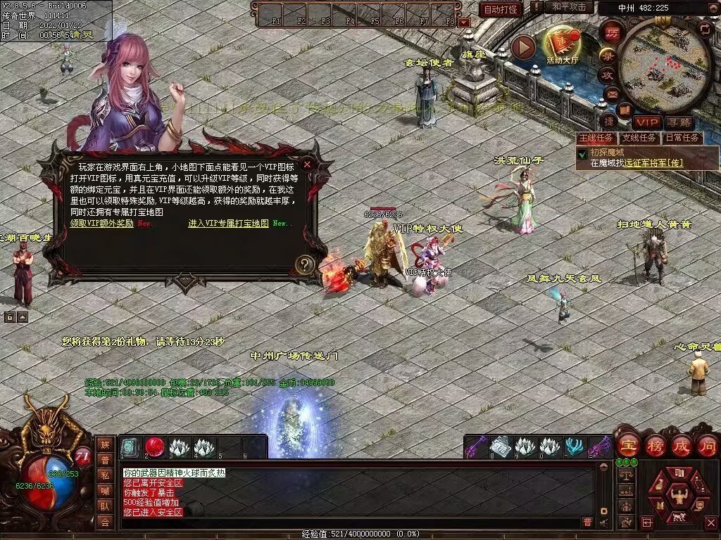 图片[84]-梦魇融合铁血