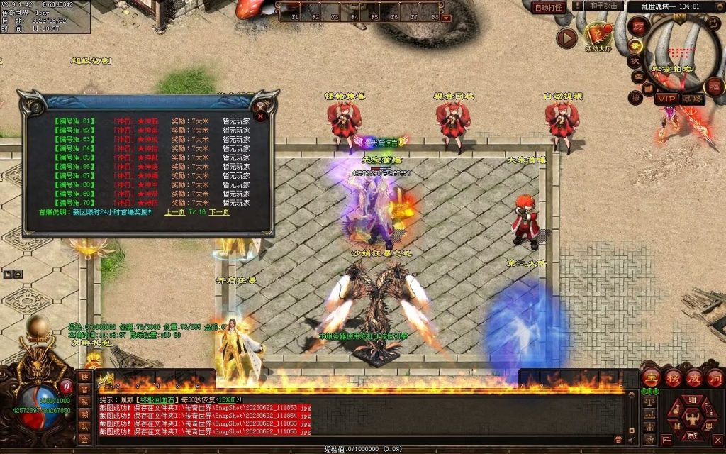 图片[91]-乱世魂域专属打金迷失