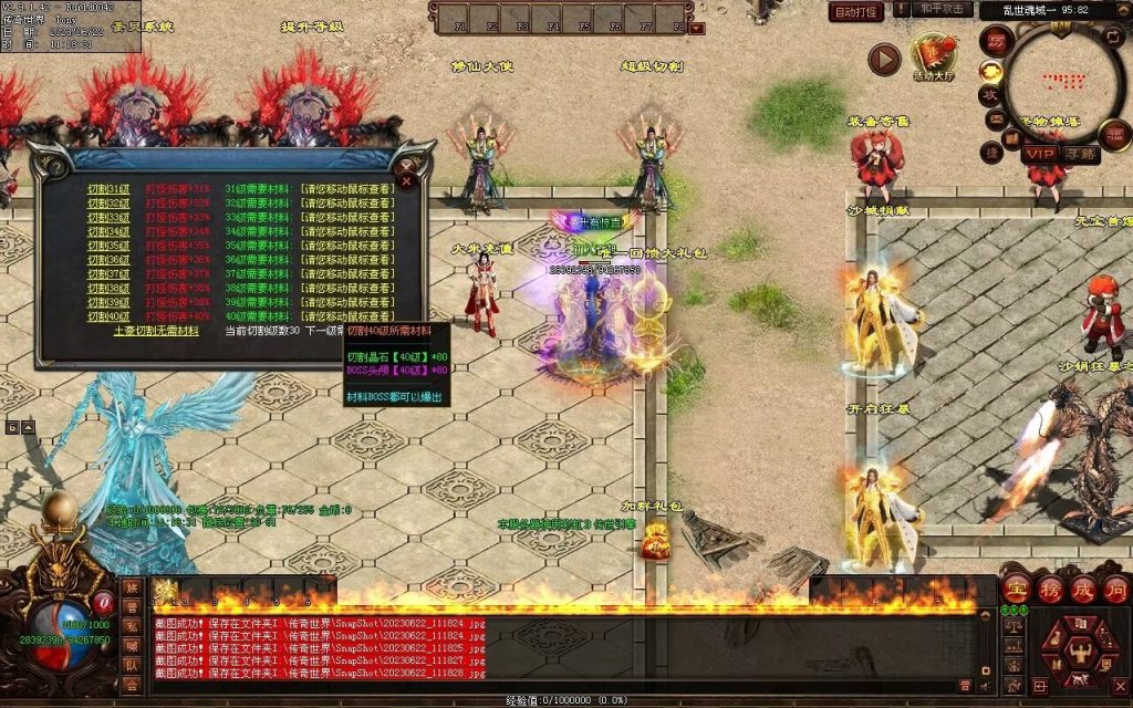 图片[106]-乱世魂域专属打金迷失