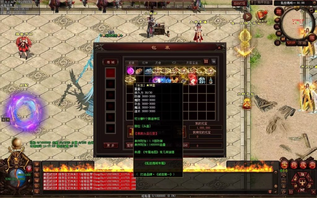 图片[134]-乱世魂域专属打金迷失