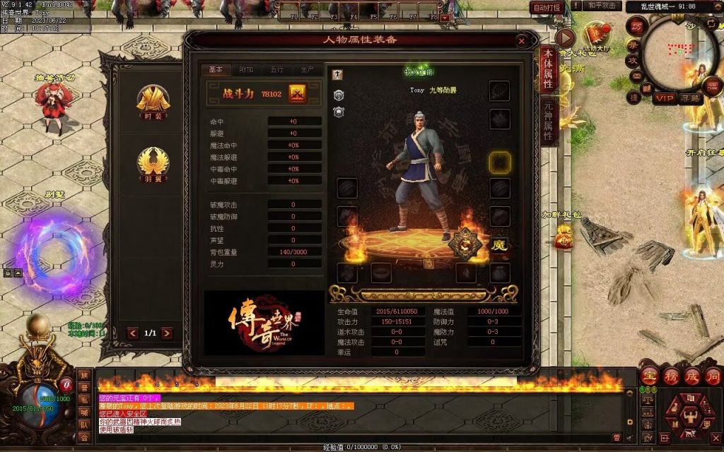 图片[139]-乱世魂域专属打金迷失