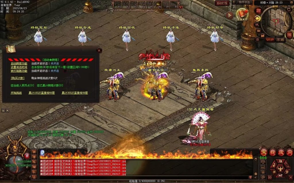 图片[4]-英雄联盟专属迷失