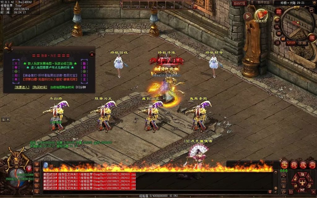 图片[5]-英雄联盟专属迷失