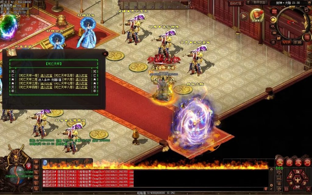 图片[14]-英雄联盟专属迷失