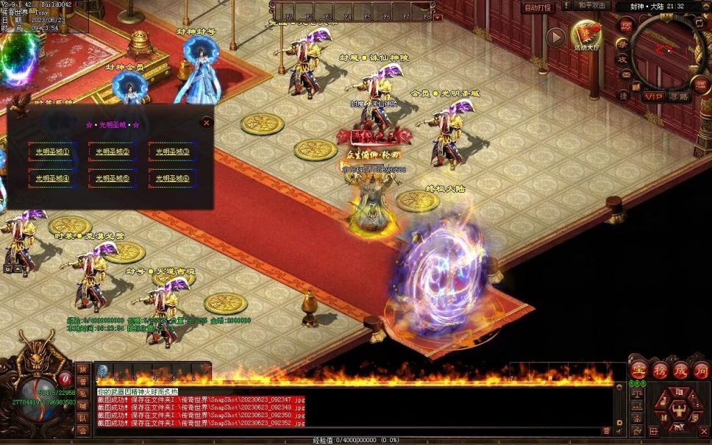 图片[16]-英雄联盟专属迷失