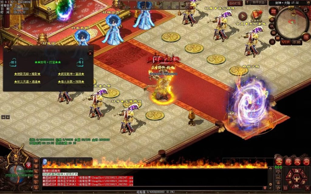 图片[17]-英雄联盟专属迷失