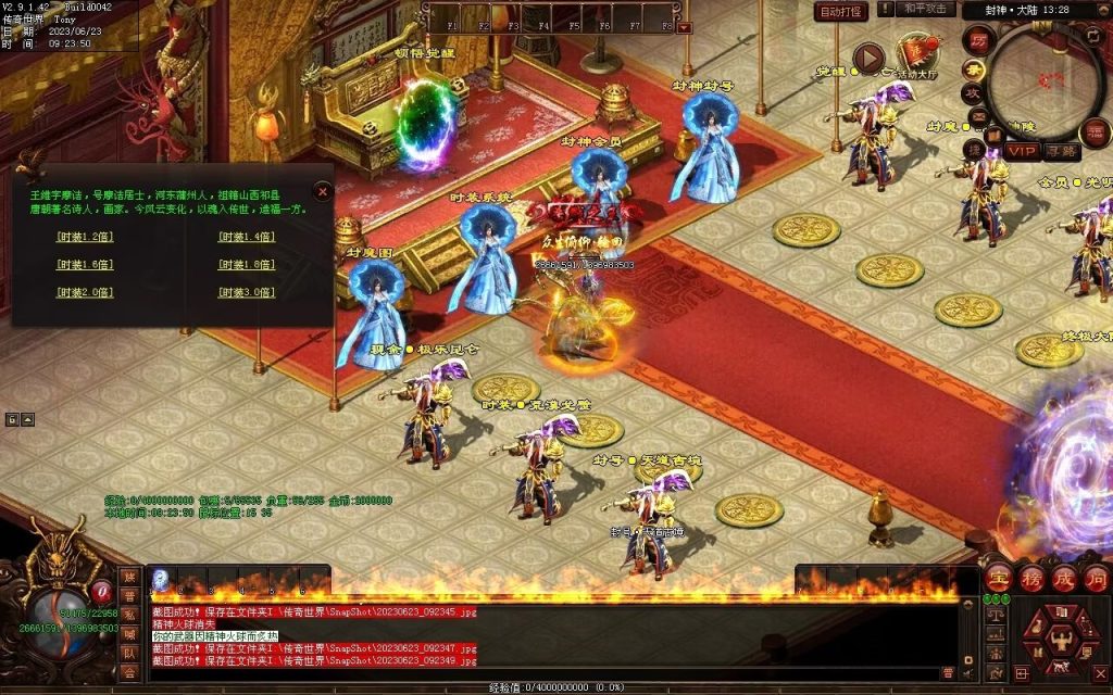 图片[18]-英雄联盟专属迷失