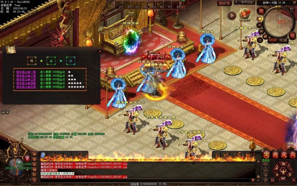 图片[19]-英雄联盟专属迷失