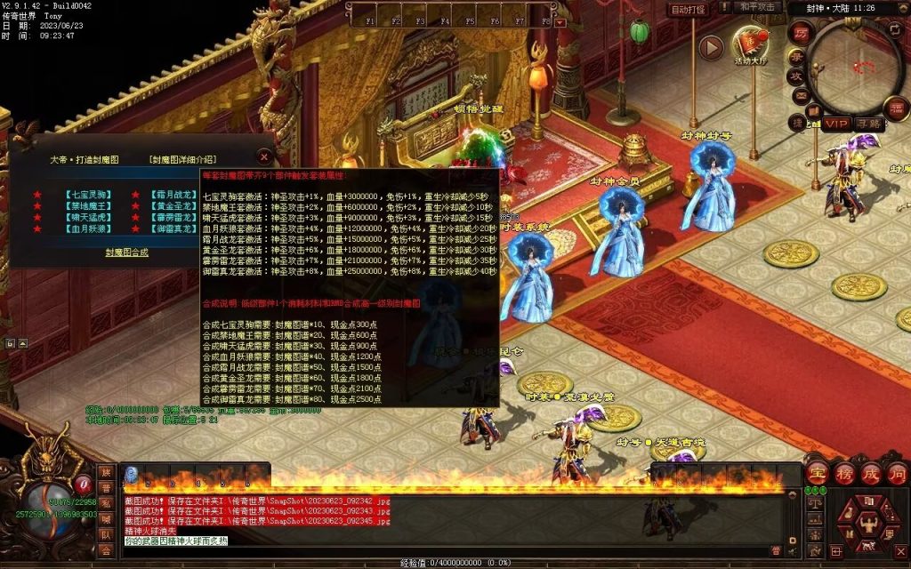 图片[20]-英雄联盟专属迷失