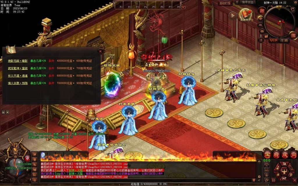 图片[23]-英雄联盟专属迷失