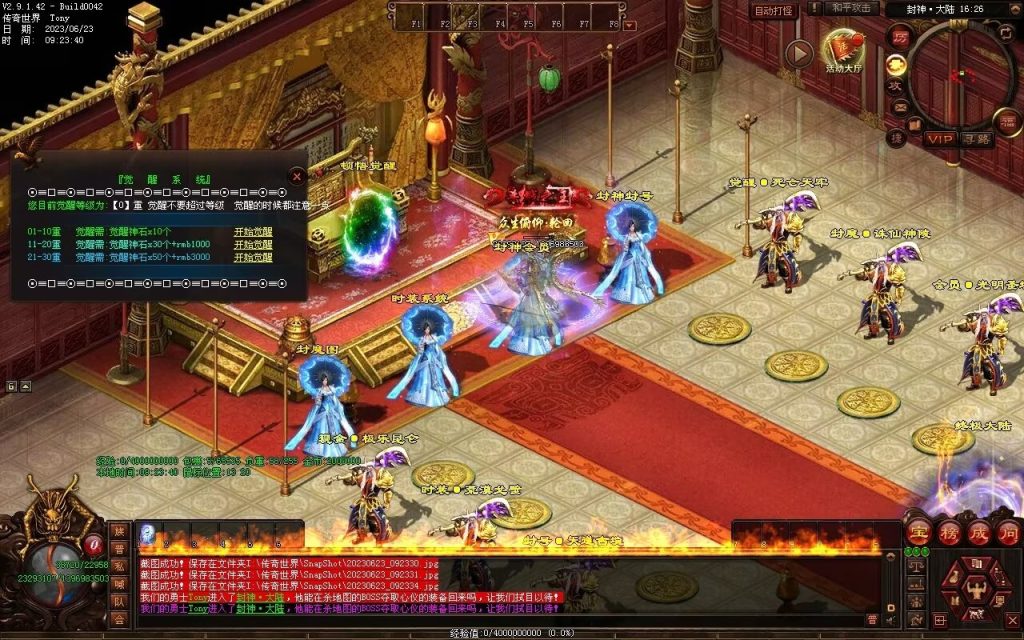 图片[24]-英雄联盟专属迷失