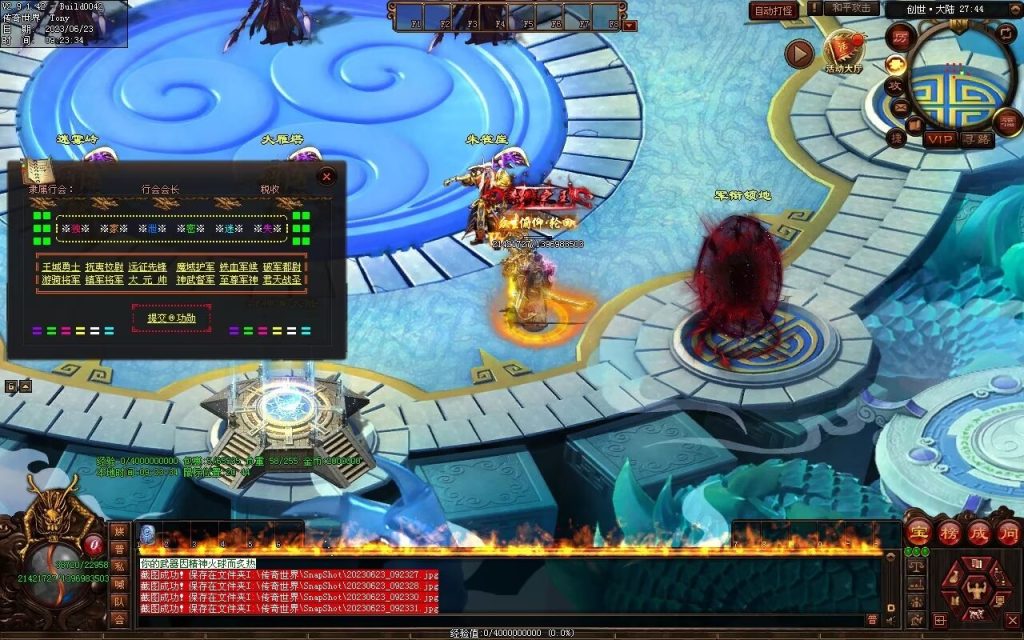 图片[25]-英雄联盟专属迷失