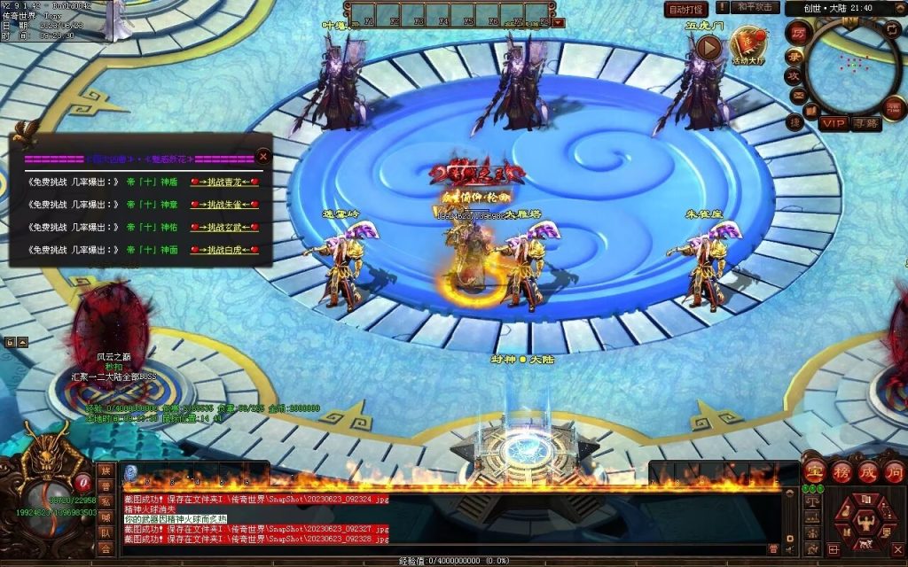 图片[27]-英雄联盟专属迷失