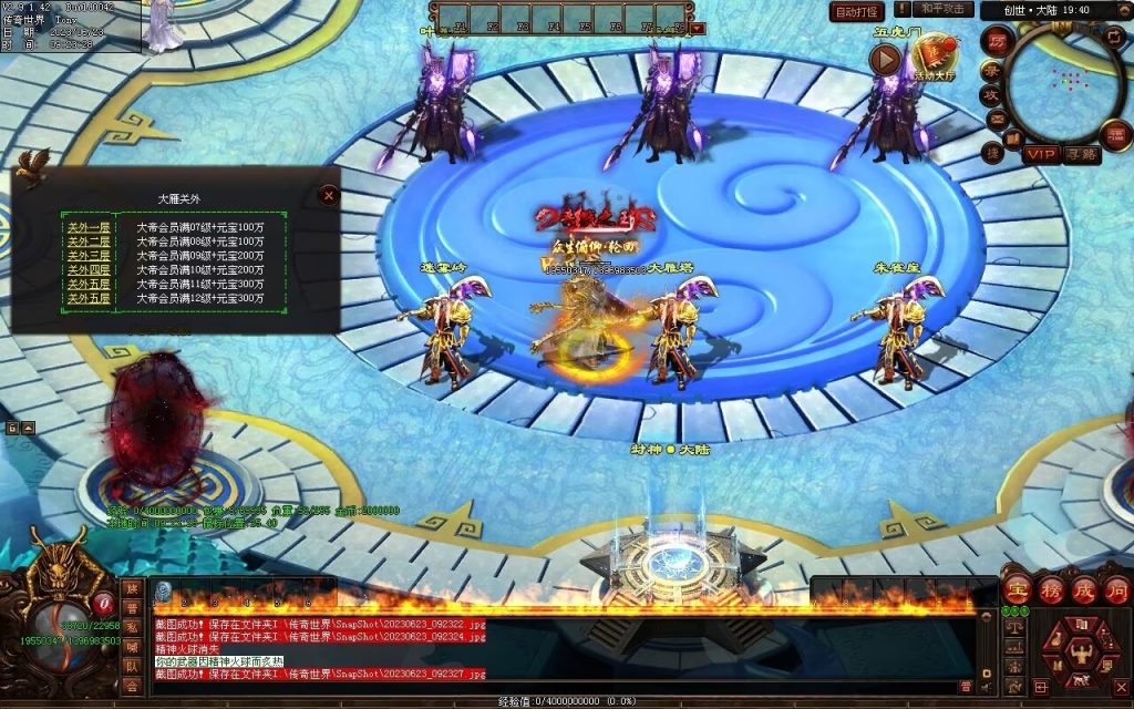 图片[28]-英雄联盟专属迷失