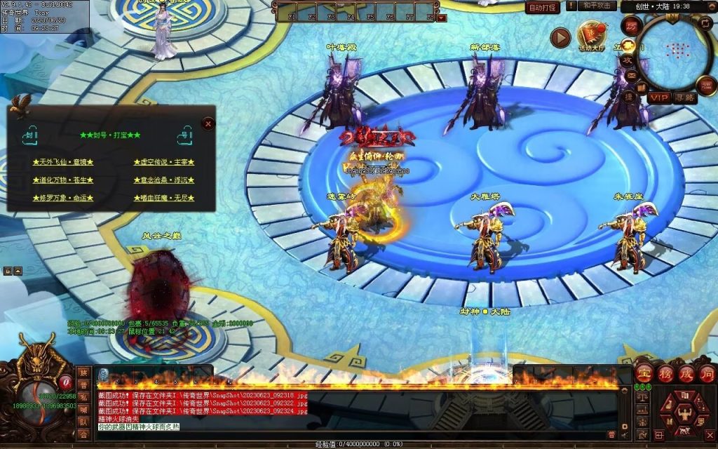 图片[29]-英雄联盟专属迷失