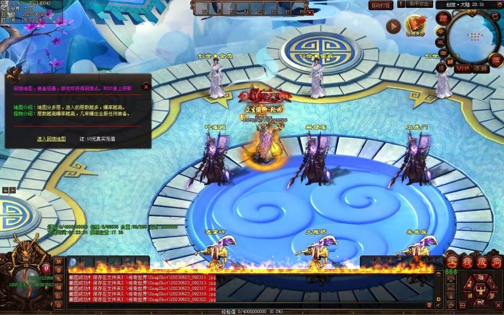 图片[30]-英雄联盟专属迷失