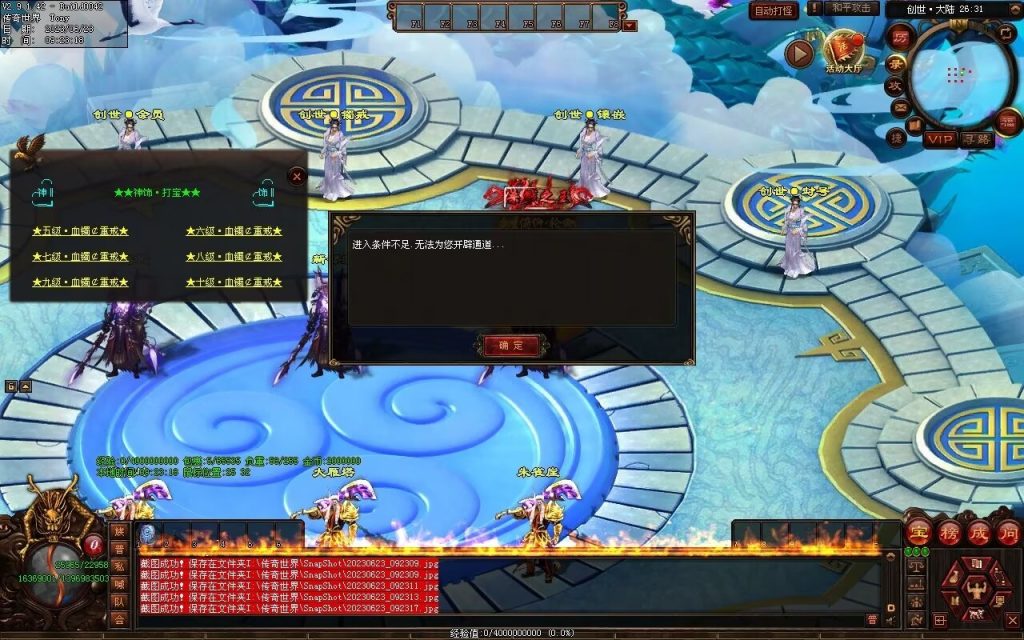 图片[32]-英雄联盟专属迷失