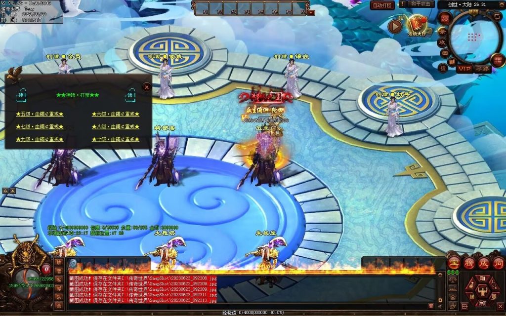 图片[33]-英雄联盟专属迷失