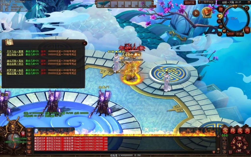 图片[34]-英雄联盟专属迷失