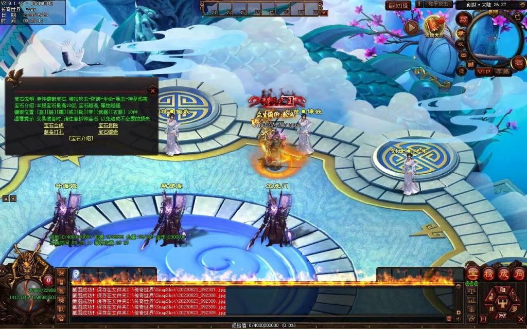 图片[35]-英雄联盟专属迷失