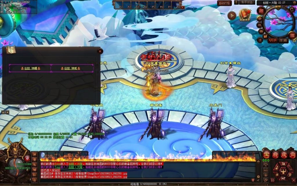 图片[44]-英雄联盟专属迷失