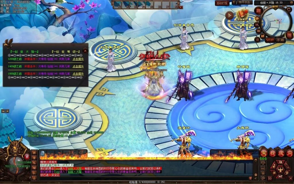 图片[46]-英雄联盟专属迷失