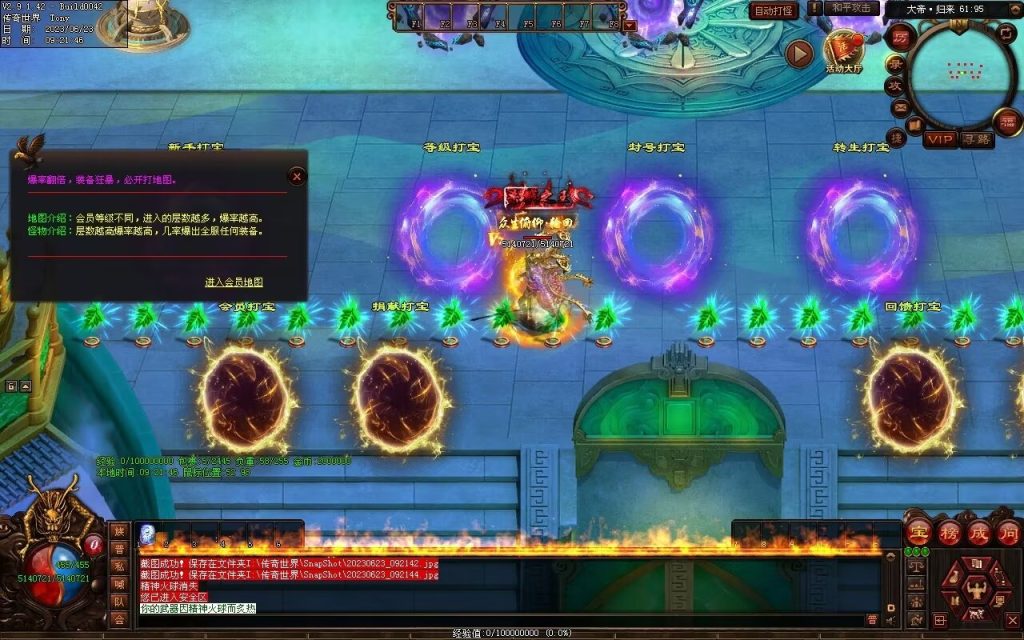 图片[48]-英雄联盟专属迷失