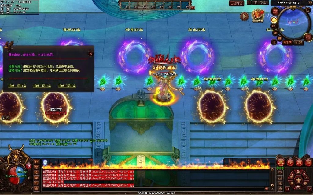 图片[49]-英雄联盟专属迷失