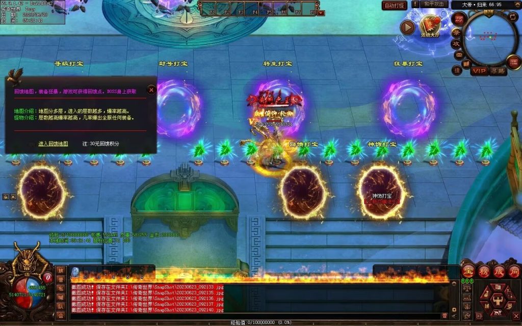 图片[51]-英雄联盟专属迷失