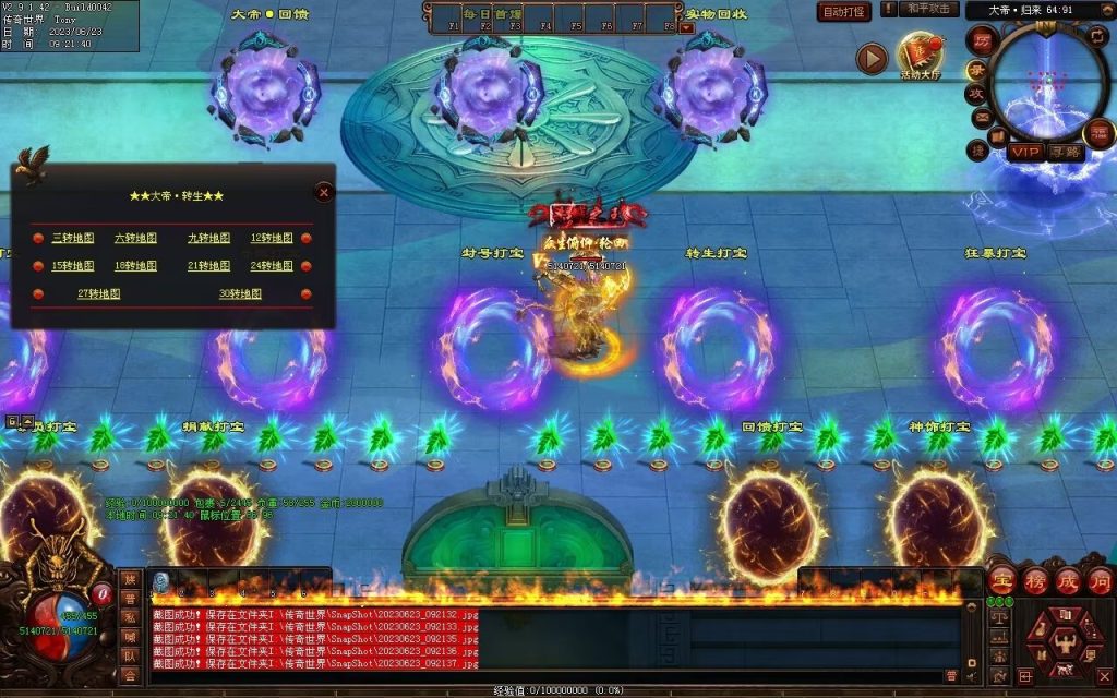 图片[52]-英雄联盟专属迷失