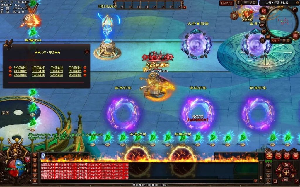 图片[54]-英雄联盟专属迷失