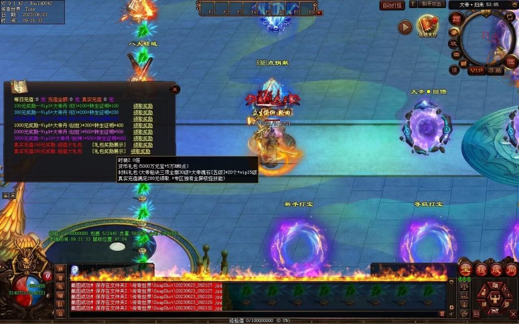 图片[56]-英雄联盟专属迷失