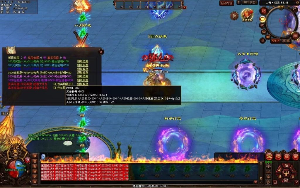 图片[57]-英雄联盟专属迷失