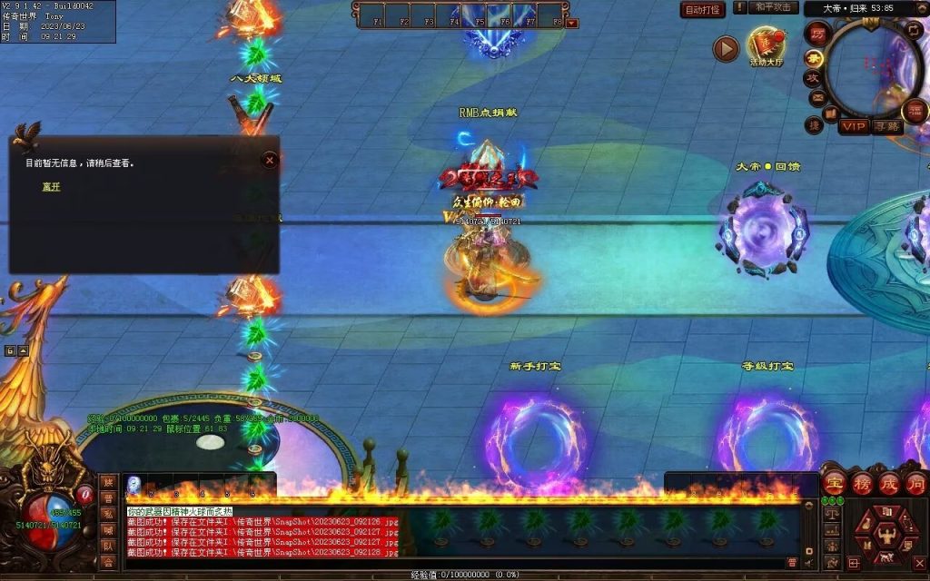 图片[58]-英雄联盟专属迷失