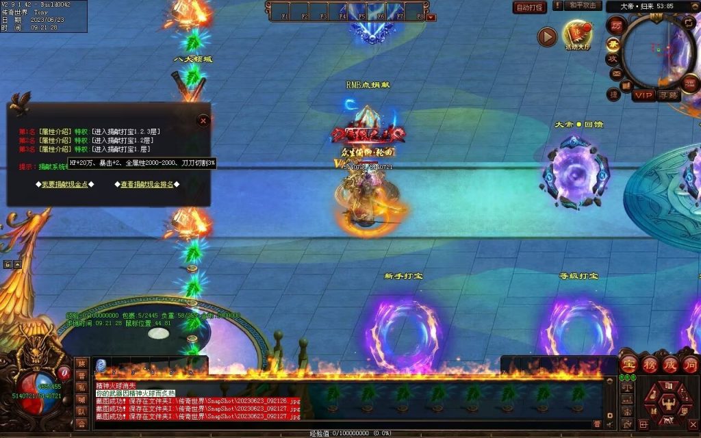 图片[59]-英雄联盟专属迷失