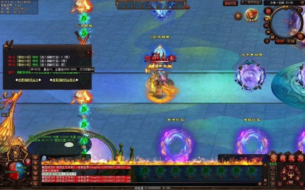 图片[60]-英雄联盟专属迷失