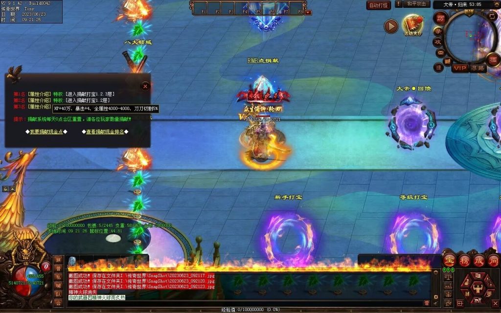 图片[61]-英雄联盟专属迷失