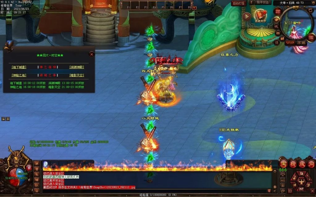 图片[64]-英雄联盟专属迷失