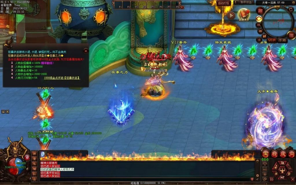 图片[65]-英雄联盟专属迷失