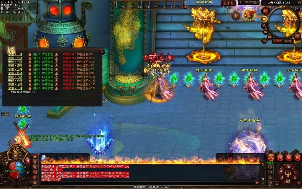 图片[66]-英雄联盟专属迷失