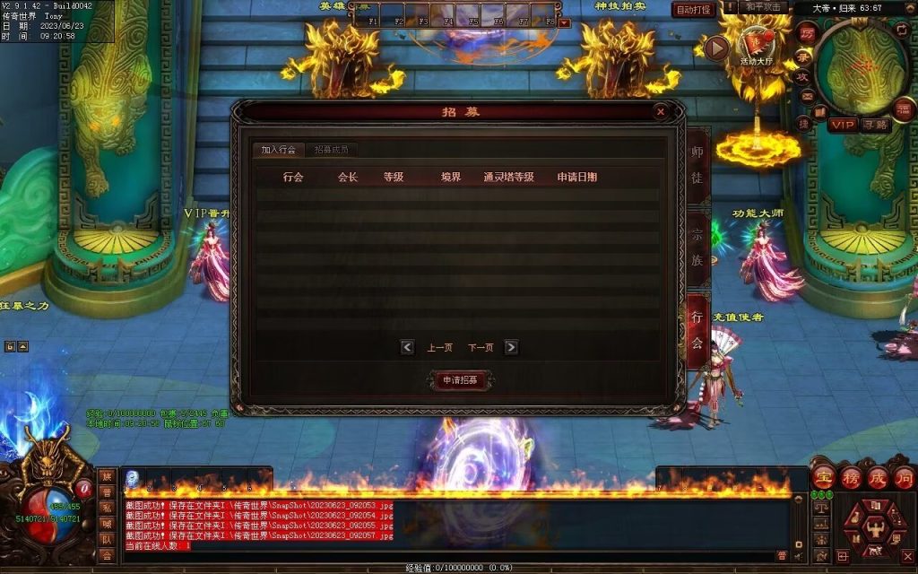 图片[68]-英雄联盟专属迷失