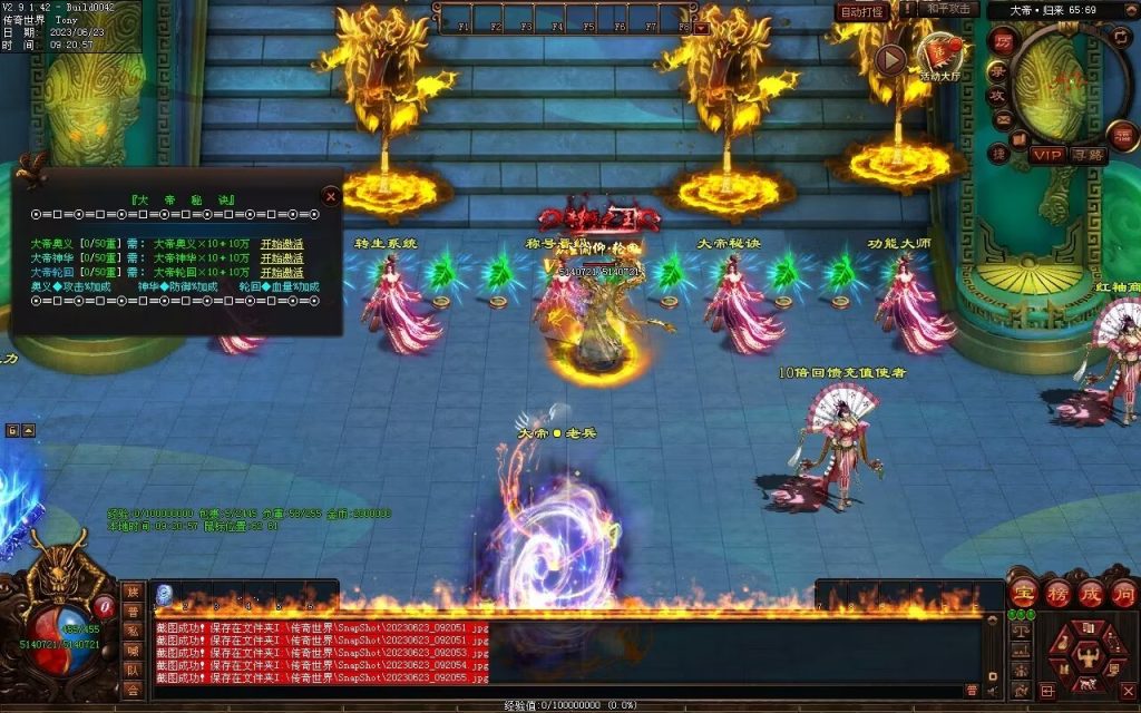 图片[69]-英雄联盟专属迷失